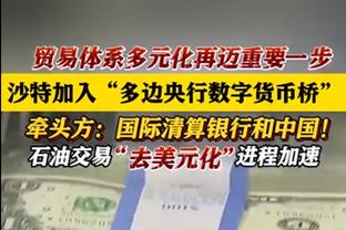 罗马诺：莱比锡中场奥尔莫的解约金为6000万欧，将在今年夏窗生效