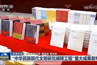 博主透露迈阿密与中国香港联队票价：最低880港元，最高4880港元