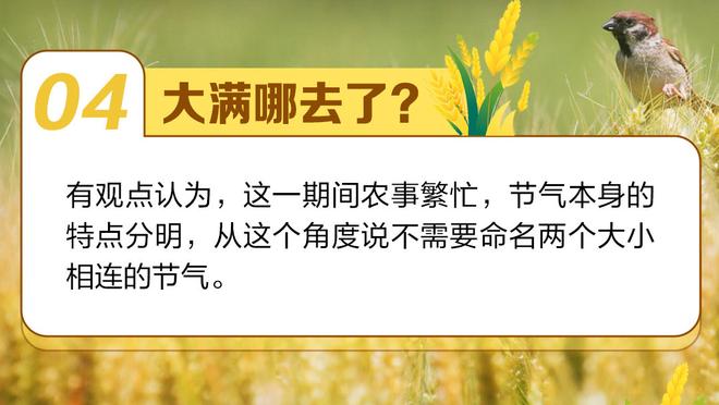 佩林卡：范德比尔特能避免执行手术的计划